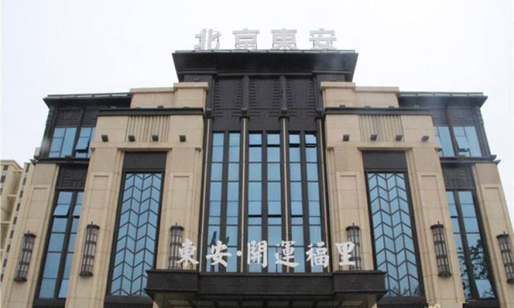 東安開運福里.jpg